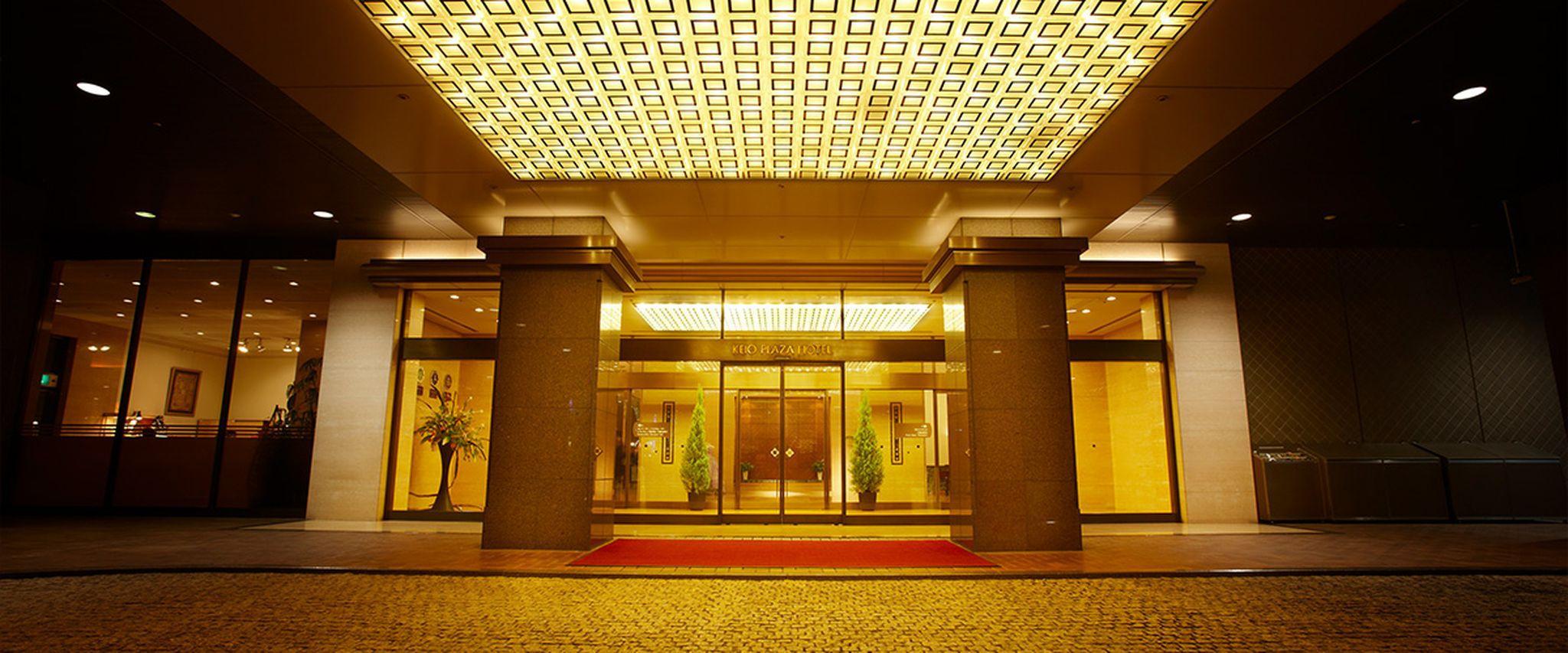Keio Plaza Hotel Hachioji Dış mekan fotoğraf